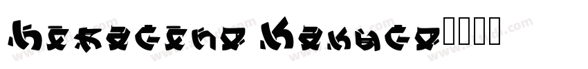 Hiragino Kakugo字体转换